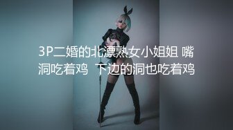 一月新流出厕拍大神找到一份给KTV送酒的工作❤️趁此机会潜入女厕偷拍小姐尿尿(2)连续来了几个高跟气质美女