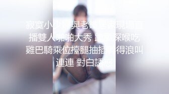 老王探花足浴店达人 还是有几个漂亮的 风韵犹存的少妇和嫩妹双飞 近景爆操浪叫连连