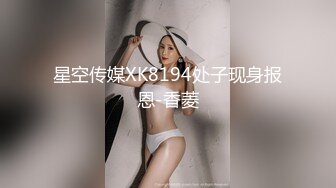 ✨绿奴第一视角✨来自新婚妻子与奸夫的调教，极品美妻穿婚纱装与奸夫在你面前做爱并调教你！