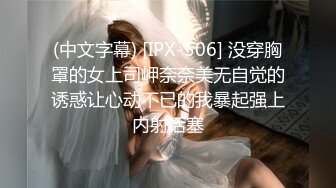 和媳妇SEX