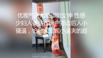 《稀缺㊙️重磅☛炸_弹》网_红极品反差骚货【米豆子~第三季】被称呼为喷水怪私拍~各式花样玩弄刺激隐私部位高潮颤抖抽搐 (2)