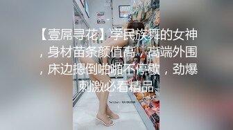 这样的白丝，遇到了真是欲罢不能，啪啪操逼