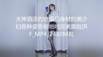 kcf9.com-【绝版资源】媚黑绿帽美腿淫妻「MouchetteBBC」OF私拍 瘦小身板爱大黑牛子【第一弹】 (89)