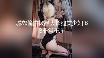 【自整理】又白又软的大屁股，真想把中间的骚逼给吸出来，太诱人了！【102v】2 (51)