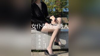 STP31443 《顶级摄影大咖》行业内十分知名新时代的网黄导演EdMo精品~极品白虎一线天馒头逼清纯美眉被数位男优车轮大战差点肏坏了 VIP0600