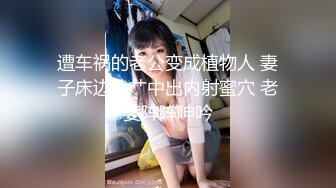 爆艹气质白衬衫高颜值尤物 身材又好 肉棒枪枪爆击蜜穴 美妙呻吟爽翻了 顶宫榨射高潮