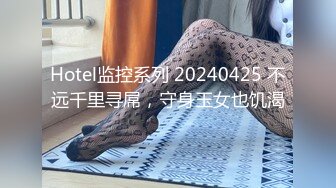 STP23046 年龄不大却很骚00后嫩妹子，无毛极品肥穴假屌猛捅，骑乘抽插高潮出水，掰穴特写扣弄，小穴很紧致淫骚