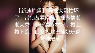  青葱校园学妹 花边短袜清纯小学妹，白皙性感大长腿美少女，奶油肌肤纯欲系少女，无套中出活力四射