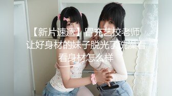 推特40W粉超骚反差露出母狗『HUNGER』超骚反差婊 多P+露出+调教+带乳环 太骚了 极品母狗 [