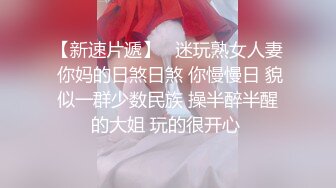 【新片速遞】 ✨【SM捆绑的艺术】调教双马尾JK少女，捆缚后手指撩阴蒂，炮击插入虐阴