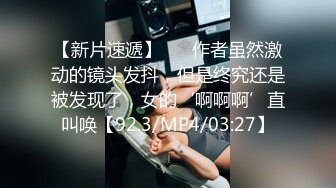 【泄密流出】传媒大学骚女吴嘉宜和传媒大学实习男炮友，自拍不雅视频，被灵魂拷问性爱史，一边吃大屌做爱