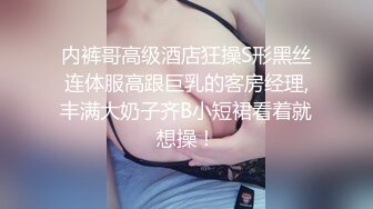 自录~【两腿间的梦X】被大吊疯狂操~哇哇叫流白浆【50V】 (8)