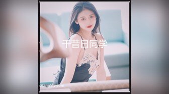 ❤️蕾丝啦啦-装上假J8操死闺蜜这个小骚货❤️还是女人比较了解女人的点位 用双头龙互相使坏 看谁先受不了