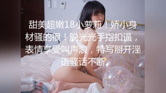 7/14最新 推特万粉想体验的广西会所头牌网红私拍吹拉弹唱大全套VIP1196