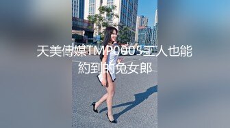 《按摩店小粉灯》村长探店小会所撩妹第一个来姨妈的只能口爆给村长引荐个颜值姐妹接力啪啪貌似给了900块