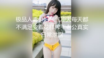 绝色女孩长发披肩紧身内衣扭动身材魅力无限抱起胴体摸胸舔逼侧插