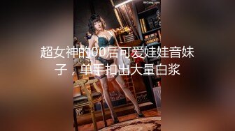 极品女神高挑巨乳顶级巨乳邻居姐姐『MIO』约我去她家玩到高潮颤抖