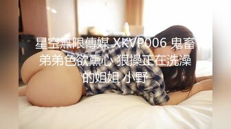 厦门小母狗炮友