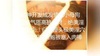 《极品CP魔手外购》美女如云坑神潜入某写字间女厕实拍超多漂亮小姐姐方便，前后位逼脸同框亮点多，高冷气质女神透明内裤性感阴毛