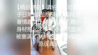 【重核强推淫荡母狗】高颜长腿骚货『美杜莎』最新淫乱群交私拍 网咖包厢群P淫乱 职业装被上司强上 (2)