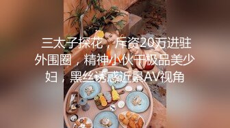 【新片速遞】 2022精品厕拍大神潜入商场隔板女厕❤️移动高清偷拍美女嘘嘘挂工作牌的女神级美女逼逼没啥毛真干净