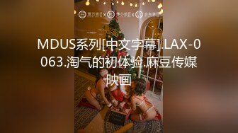 精东影业 JDYP-037 约炮女神梦想成真-林思妤