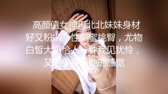 黑丝高跟美女啪啪 这样我看不到 啊啊 慢点 这样不舒服 大姐不停要求变换姿势 说不舒服 哥们操逼真猛