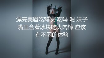 【超推荐❤️会尊享】麻豆传媒最新女神乱爱系列-金钱诱惑女同事 爆操纹身女神到高潮 麻豆女神韩宝儿高清720P原版首发