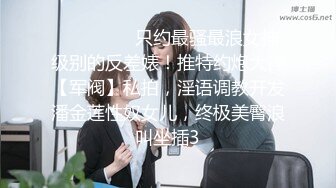 逼里温度有点烫