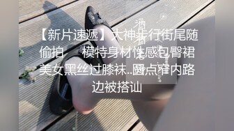 梦中情人，超美超骚网红【北北学姐呀】强势回归③，剧情乱伦，道具紫薇粉穴直流爱液，满满撸点，对话淫荡 (2)