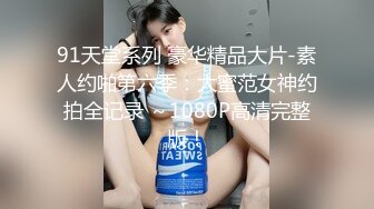 【新片速遞】   超清纯极品美少女！齐逼牛仔短裤！美乳好身材，穿上白丝袜，翘起双腿掰穴，光滑美臀翘起[1.6G/MP4/1.6G]