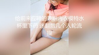 老婆的网恋老公把她鲍鱼逼插出来水声了