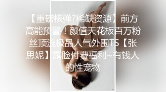 身材高挑的白富美女神吃鸡巴表情真是销魂,还没干就射了!美乳