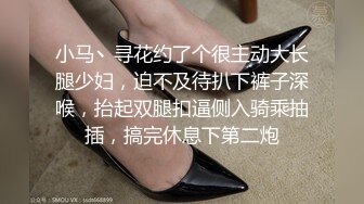 性感女神【糖宝】美腿丝袜~酸奶抹逼~道具酒瓶~黄瓜茄子~抽插【23V】 (10)