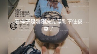 后入极品蜜桃臀炮友穿开档丝袜第一视角