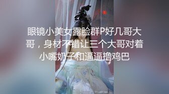 【自整理】找个口技出众的母狗当女友，体验深喉的感觉，鸡巴要爽翻了！——P站SteffCrime最新大合集【29V】  (13)