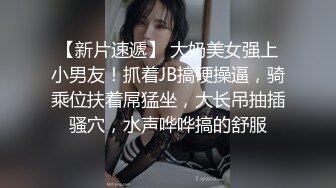 完美的年紀 完美的身型容易勃起的體質 等你来欣赏