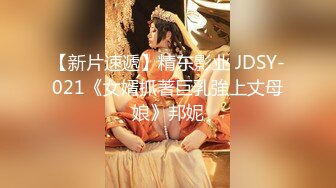 清纯可爱邻家美少女『小敏儿』内射酒店前台小姐姐，包臀裙下开档黑丝小闷骚型小可爱，超反差小浪蹄子