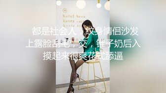 ★☆全网推荐☆★酒店约炮白白嫩嫩的美女同事把她的小嫩B玩的通红完美露脸