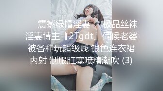 【猪猪女孩】校花为了赚钱拼了，喊来舔狗干她，穿上白丝舔脚，无套内射极品反差 (1)