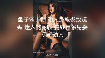 ~推特大佬【享乐主义】极致性爱生活~空姐模特各种反差婊~钻木取水超远射精聚众群P284P 51VD4787-《顶级⭐重磅》人生赢家~推特大佬【享乐主义】极致性爱生活~空姐模特各种反差婊~钻木取水超远射精聚