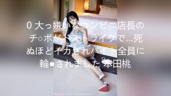 九月最新流出精选 最新RKQ系列 大神商超尾随偷拍那些时尚打扮美女裙底风光