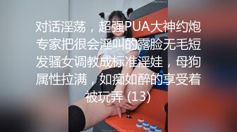 STP24657 【甄选??剧情之王】极品身材女神EVA原版新作-双马尾妹妹测评情趣完具 大屌测试粉穴 啪啪内射