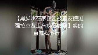 【新速片遞】  YC商场抄底穿公主裙甜美校花妹❤️浅蓝内前面透视两侧漏毛有湿痕