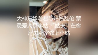 《顶级震撼超淫现场》多男女群P盛宴肏出新高度人体蜈蚣！极品身材反差淫趴女神【可爱的米亚】最新订阅，堪比岛国疯狂多人乱交 (10)