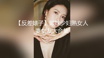  大奶美眉 今天解锁你的M属性 不要 后不后悔 不后悔怎么还哭 你怎么还不射 射哪里