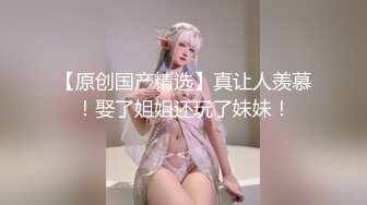 高三小母狗欲求不满（射精 高潮 痉挛）