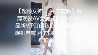  年轻小夫妻直播做爱 超多机位拍摄 最后颜射吞精