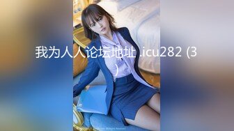 【新速片遞】  办公大楼女厕全方位偷拍⭐白衣黑裤美女飘着长长的血丝