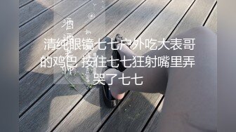 [2DF2] 小天探花约了个高颜值性感大长腿黑衣妹，特写掰穴舔逼69姿势口交抽插大力猛操 - [BT种子]